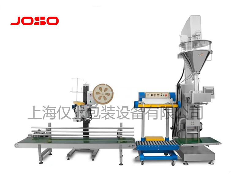 JC-2C高精度無塵升降包裝機(jī)